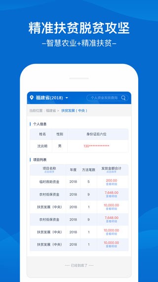 28的圈链接4